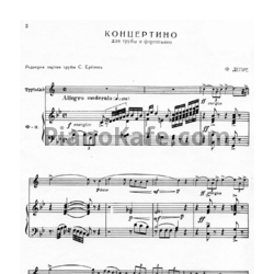Ноты Ф. Депре - Концертино для трубы и фортепиано (Редакция С. Ерёмина) - предпросмотр