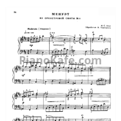Ноты И. Бах - Менуэт (Обработка В. Пороцкого) - предпросмотр