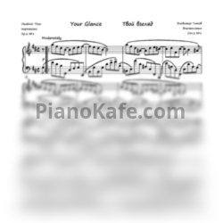 Ноты Vladimir Titov - "Your Glance", Op. 2, No. 1 - предпросмотр