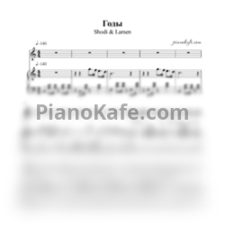 Ноты Shodi & Larsen - Годы - предпросмотр