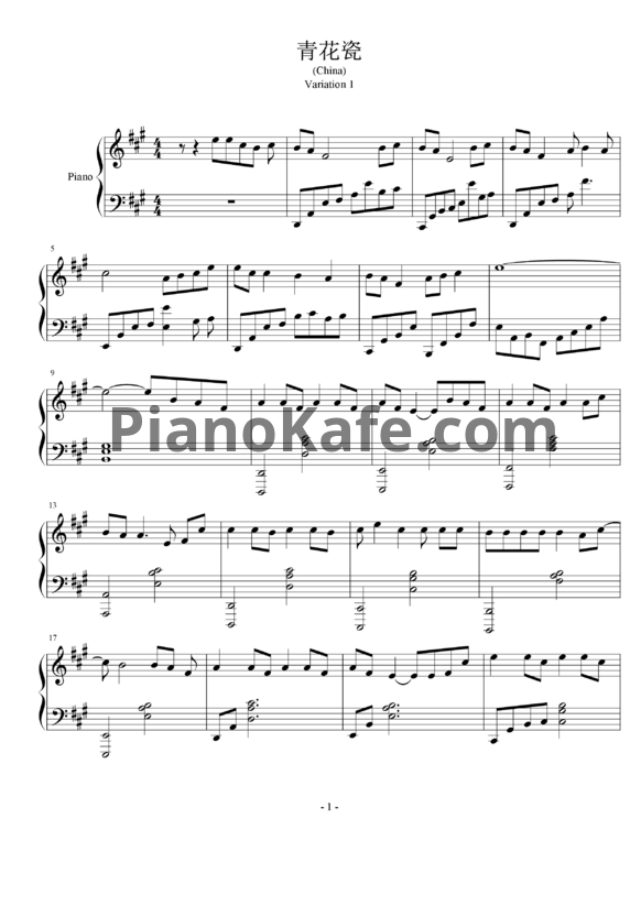 Ноты Jay Chou - China (Variation 1/7) - PianoKafe.com