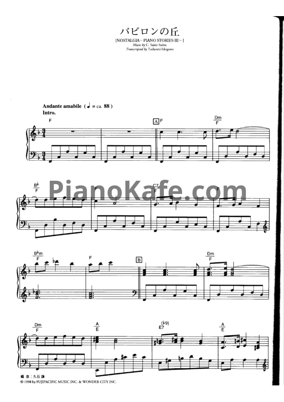 Ноты Joe Hisaishi - Piano stories 3 (Книга) - PianoKafe.com
