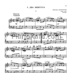 Ноты Д. Скарлатти - Два менуэта - предпросмотр