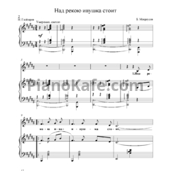 Ноты Борис Мокроусов - Над рекою ивушка стоит - предпросмотр