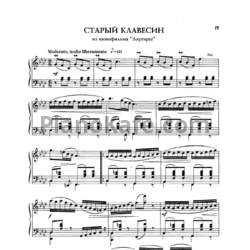 Ноты Евгений Дога - Старый клавесин - предпросмотр