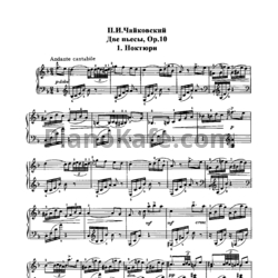 Ноты П. Чайковский - Две пьесы (Op. 10) - предпросмотр