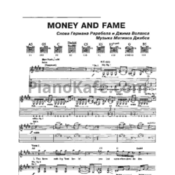 Ноты Scorpions - Money and fame - предпросмотр