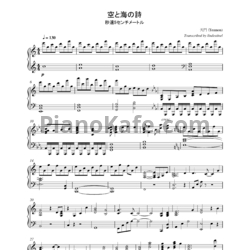 Ноты Tenmon - Sora to Umi no Toki, ноты к аниме "5 сантиметров в секунду" - предпросмотр