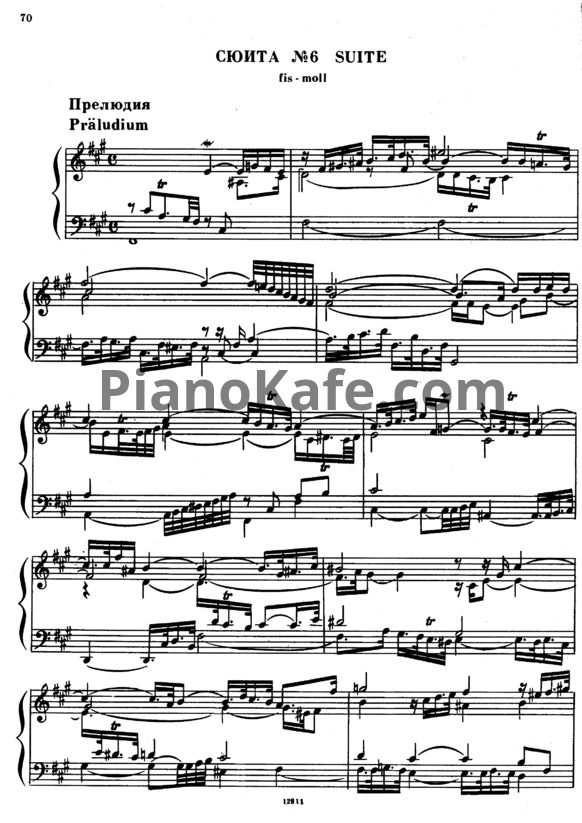 Ноты Георг Гендель - Сюита №6 фа-диез минор - PianoKafe.com