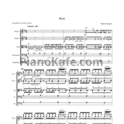 Ноты Еркеш Шакеев - Rain (Партитура для струнного оркестра)