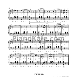 Ноты М. Бакалейников - Грусть