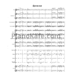 Ноты И. Ефремов - Бразилия (Партитура) - предпросмотр