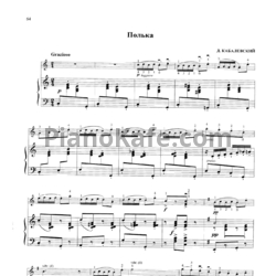Ноты Дмитрий Кабалевский - Полька - предпросмотр