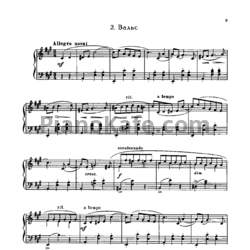 Ноты Сергей Рахманинов - Вальс (Op.10, №2) - предпросмотр