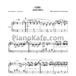 Ноты The Beatles - Girl - предпросмотр
