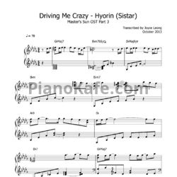 Ноты Hyorin - Driving me crazy