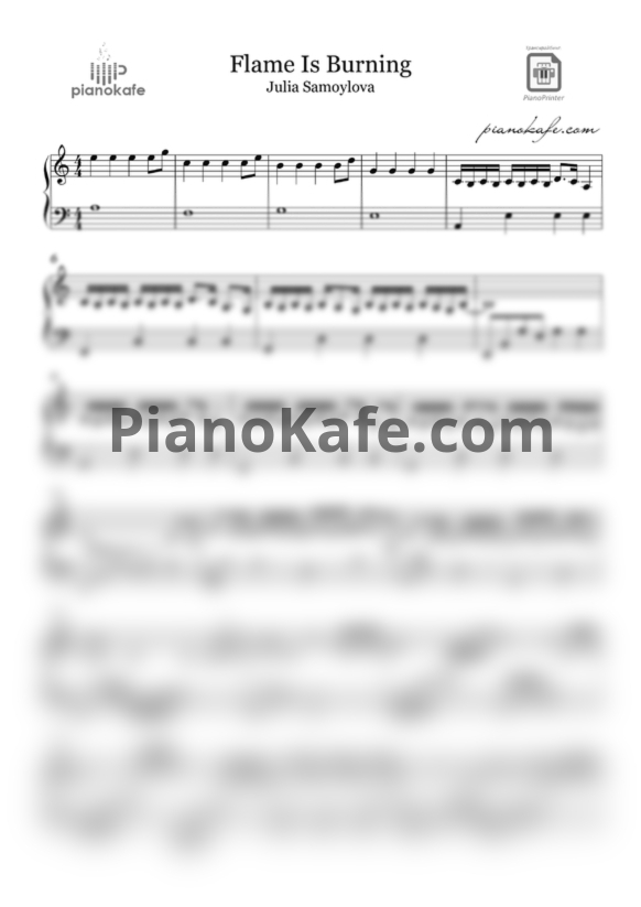 Ноты Юлия Самойлова - Flame is burning (Аккомпанемент) ля минор - PianoKafe.com
