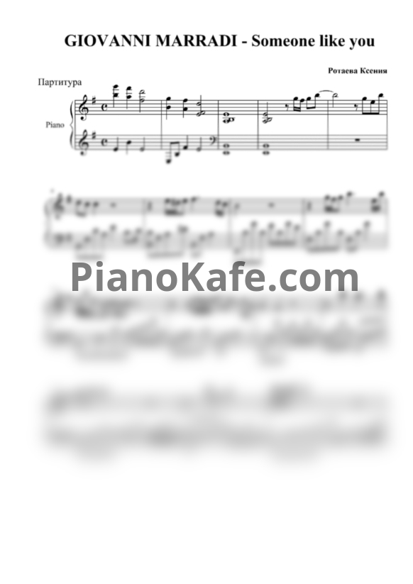 Ноты Giovanni Marradi - Someone like you - PianoKafe.com