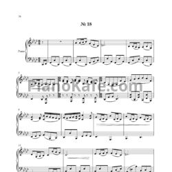 Ноты Владимир Полионный - Прелюдия и фуга №18 - предпросмотр