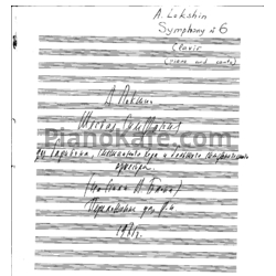 Ноты А. Локшин - Симфония №6 - предпросмотр