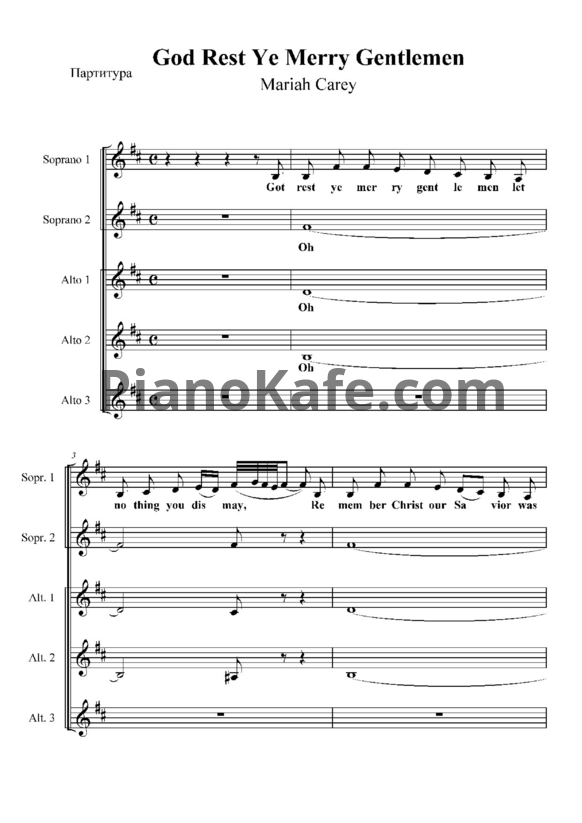Ноты Mariah Carey - God rest ye Merry Gentlemen (Хоровая партитура) - PianoKafe.com