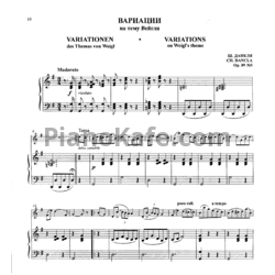 Ноты Ш. Данкля - Вариации на тему Вейгля (Op. 89, No. 5)