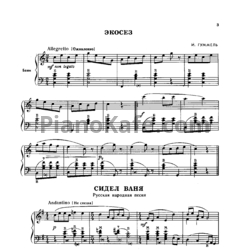 Ноты И. Гуммель - Экосез - предпросмотр