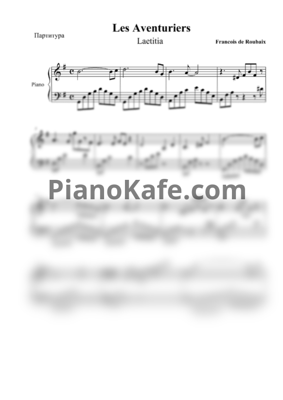 Ноты François de Roubaix - Les Aventuriers theme (Laëtitia) - Piano Cover - PianoKafe.com