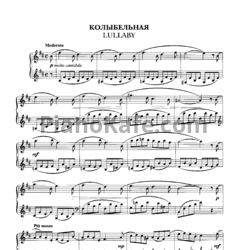 Ноты Владимир Коровицын - Колыбельная - предпросмотр