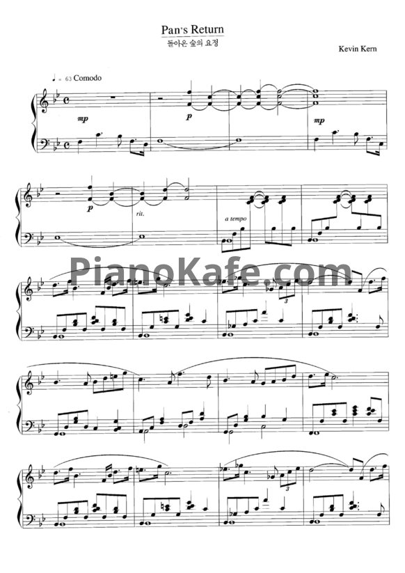 Ноты Kevin Kern - Pan's return - PianoKafe.com