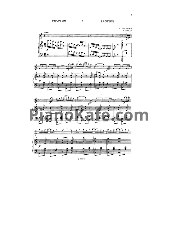Ноты Scott Joplin - Рэг-тайм - PianoKafe.com