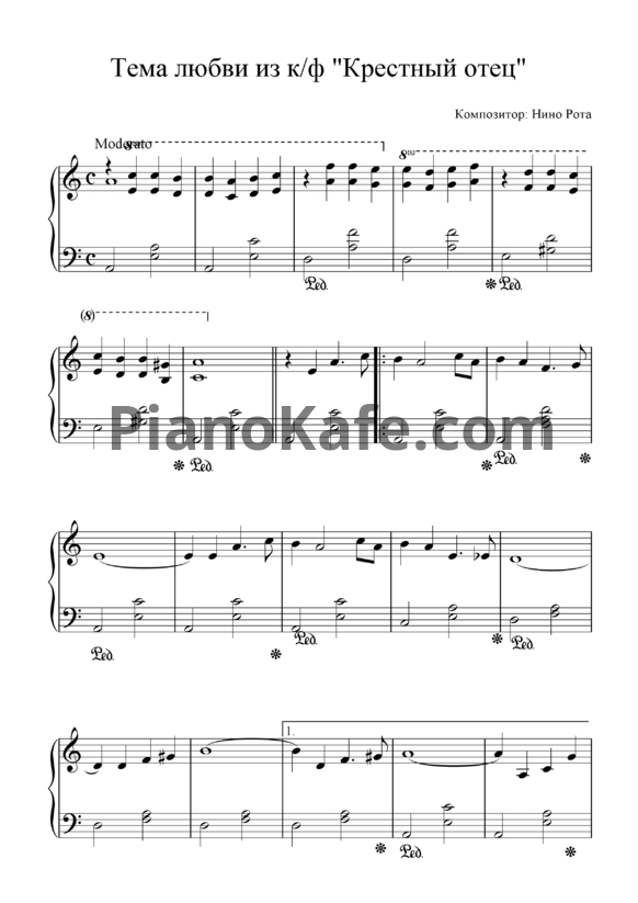 Ноты Nino Rota - Тема любви из фильма "Крестный отец" - PianoKafe.com
