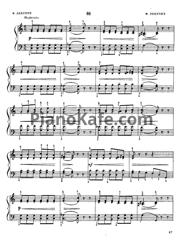 Ноты Ф. Лекуппэ - Этюд (Соч. 17, №9) - PianoKafe.com