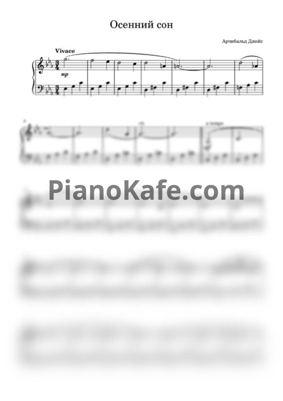 Ноты Арчибальд Джойс - Осенний сон (Легкая версия) - PianoKafe.com