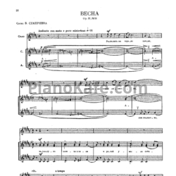 Ноты Мераб Парцхаладзе - Весна (Op. 19 №18) - предпросмотр