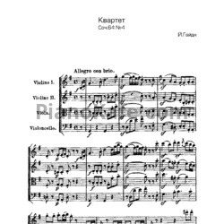 Ноты Йозеф Гайдн - Квартет для двух скрипок, альта и виолончели (Соч. 64, №4) - предпросмотр