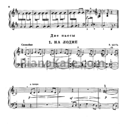 Ноты В. Шуть - Две пьесы - предпросмотр