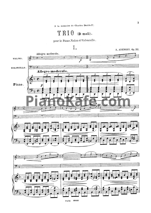 Ноты Антон Аренский - Трио №1 ре минор для фортепиано, скрипки и виолончели (Op. 32) - PianoKafe.com