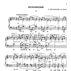 Ноты Фортепианная музыка для детей и юношества. Пьесы современных композиторов. Выпуск 13 - предпросмотр