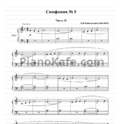 Ноты П. Чайковский - Тема из симфонии №5 - предпросмотр