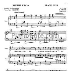 Ноты Оскар Строк - Скажите, почему. Популярные мелодии для голоса и фортепиано (гитары)