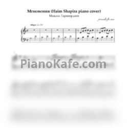 Ноты Микаэл Таривердиев - Мгновения (Haim Shapira piano cover) - предпросмотр