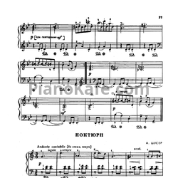 Ноты А. Шусер - Ноктюрн