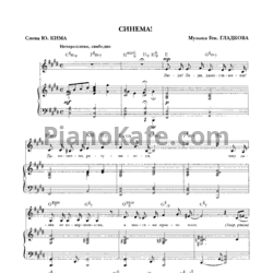 Ноты Геннадий Гладков - Человек с бульвара Капуцинов (Книга нот) - предпросмотр