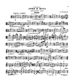 Ноты Владимир Кривцов - Ария - предпросмотр