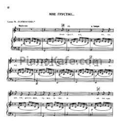Ноты Александр Даргомыжский - Мне грустно