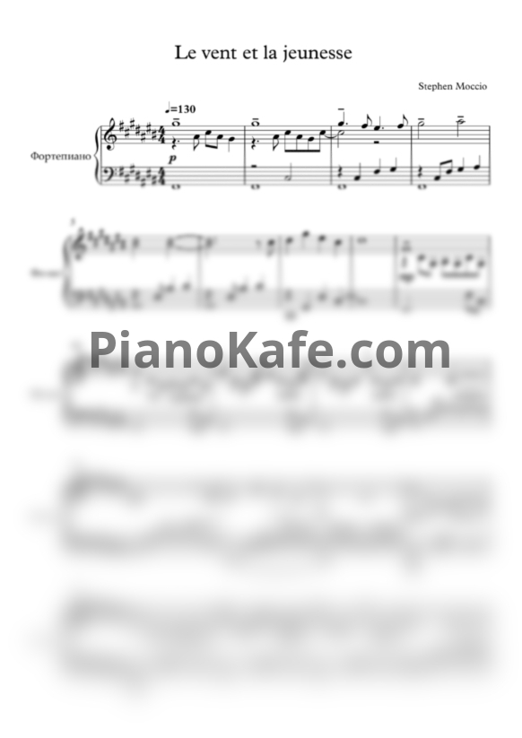 Ноты Stephan Moccio - Le vent et la jeunesse - PianoKafe.com