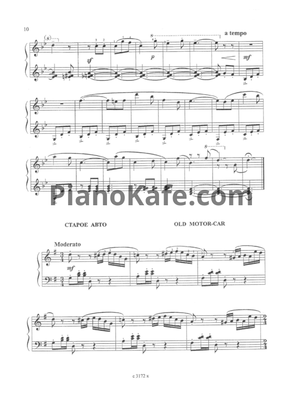 Ноты Жанна Металлиди - Старое авто - PianoKafe.com
