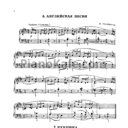 Ноты М. Раухвергер - Английская песня - предпросмотр