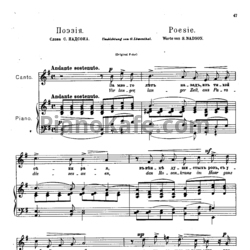 Ноты Антон Аренский - Поэзия (Романс) - предпросмотр